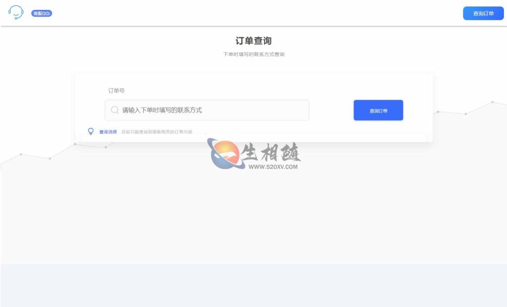 图片[4]-2023最新功能拟态个人自动发卡自助售卡系统源码 ,包含选号功能前台接入网易云音乐聚合支付接口多个UI模板-拾光资源网