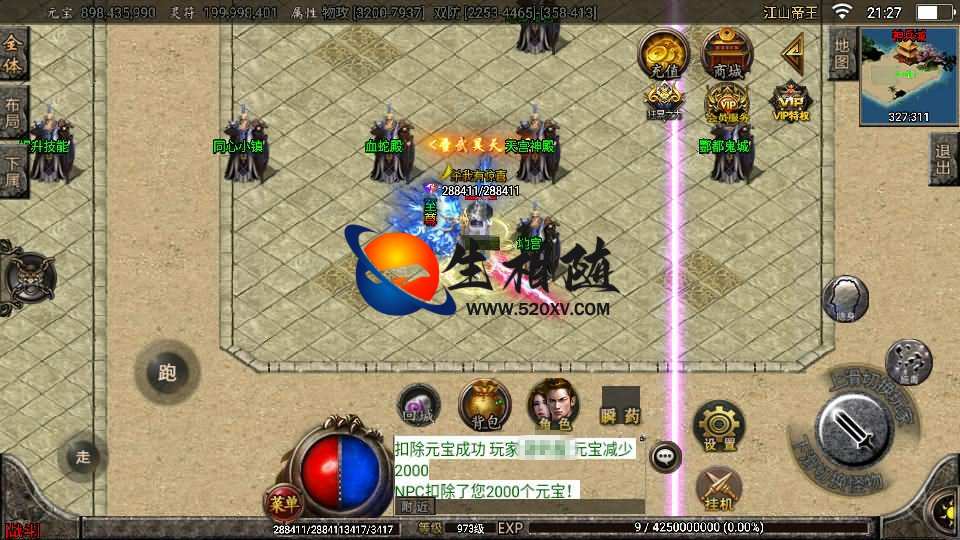 图片[7]-战神引擎传奇手游_江山帝王特色坐骑单职业独家版+新称号新地图_Win服务端_GM授权后台+工具_安卓苹果双端+视频搭建教程-拾光资源网