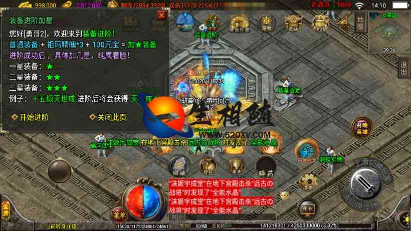 图片[3]-战神引擎_笑傲江湖单职业第三季十六大陆[白猪3]传奇手游_安卓IOS苹果双端+GM后台附玩法攻略-拾光资源网