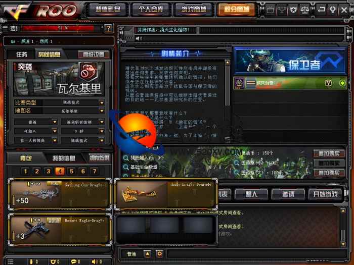 CF穿越火线2.0源码完整客户端修复版支持排位/局域网/外网联机_优化游戏体验附搭建教程-拾光资源网