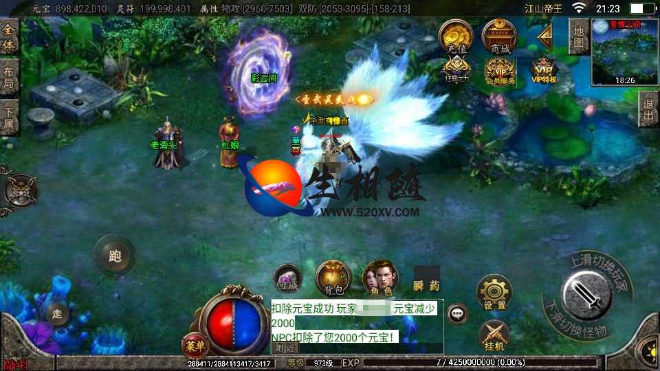 图片[6]-战神引擎传奇手游_江山帝王特色坐骑单职业独家版+新称号新地图_Win服务端_GM授权后台+工具_安卓苹果双端+视频搭建教程-拾光资源网