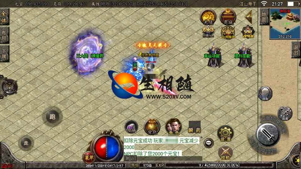 图片[4]-战神引擎传奇手游_江山帝王特色坐骑单职业独家版+新称号新地图_Win服务端_GM授权后台+工具_安卓苹果双端+视频搭建教程-拾光资源网