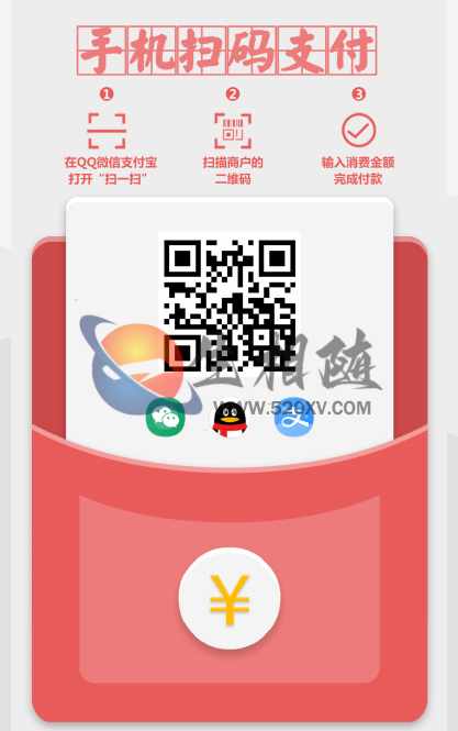 图片[6]-由layui前端框架开发全开源多合一收款码在线生成系统源码含几十套UI模板-拾光资源网