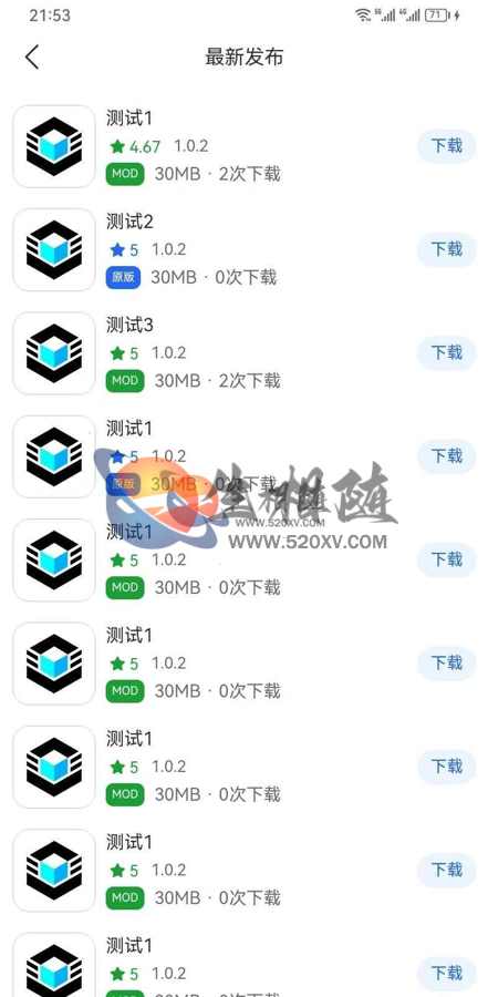 图片[2]-APP软盒软件库应用商店系统源码 支持快捷软件发布接口-拾光资源网