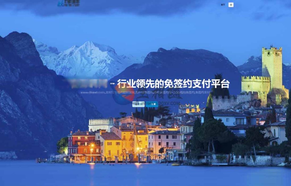 爱希彩虹易支付模板美化开源版源码AXMB-GY v2.0，轻量且简洁的模板-拾光资源网