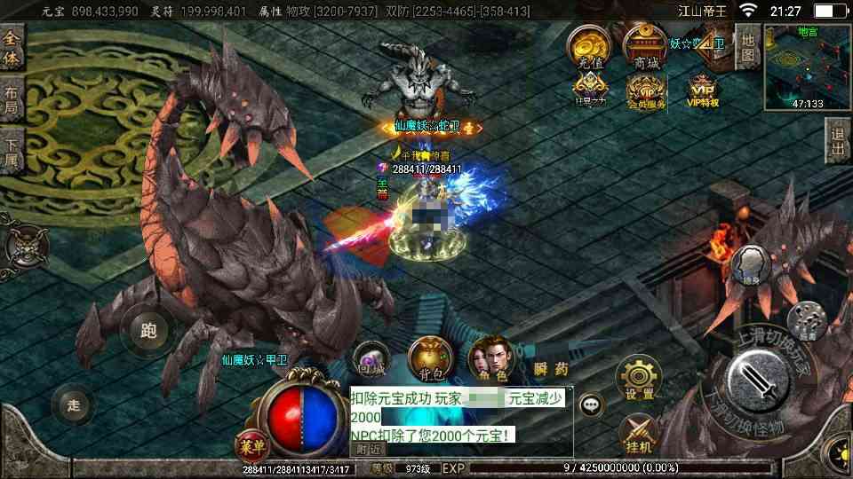 图片[2]-战神引擎传奇手游_江山帝王特色坐骑单职业独家版+新称号新地图_Win服务端_GM授权后台+工具_安卓苹果双端+视频搭建教程-拾光资源网