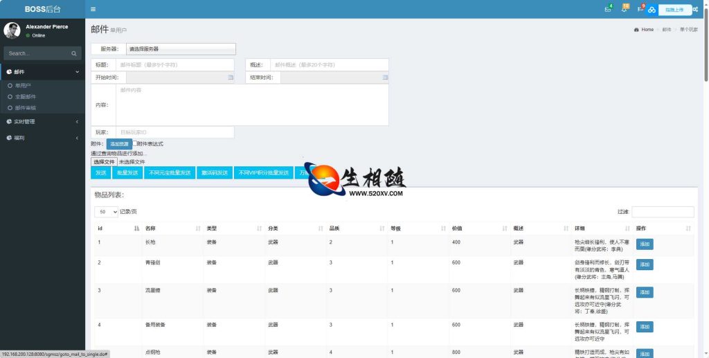 图片[2]-最新经典回合制闯关手游无敌三国魔神版_安卓IOS苹果双端_Win手工端_通用视频教程_GM超级授权后台_支持单机或外网-拾光资源网