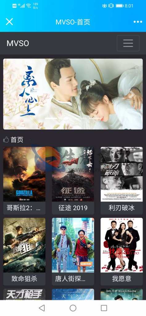 图片[3]-全新UI魔改超强seo MVSO影视系统源码可对接苹果CMS资源站、360影视-拾光资源网