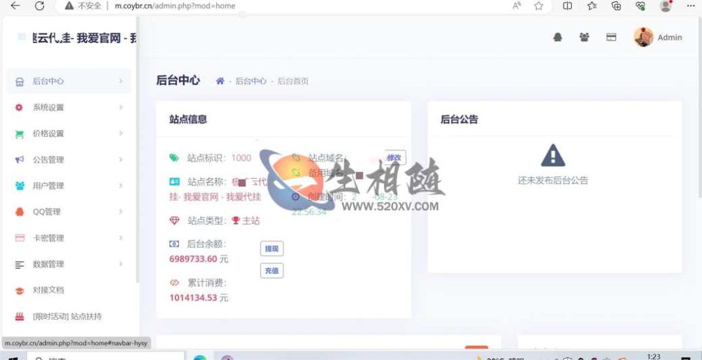 图片[2]-最新开源D挂系统源码支持多接口自动D刷助手PHP源码-拾光资源网