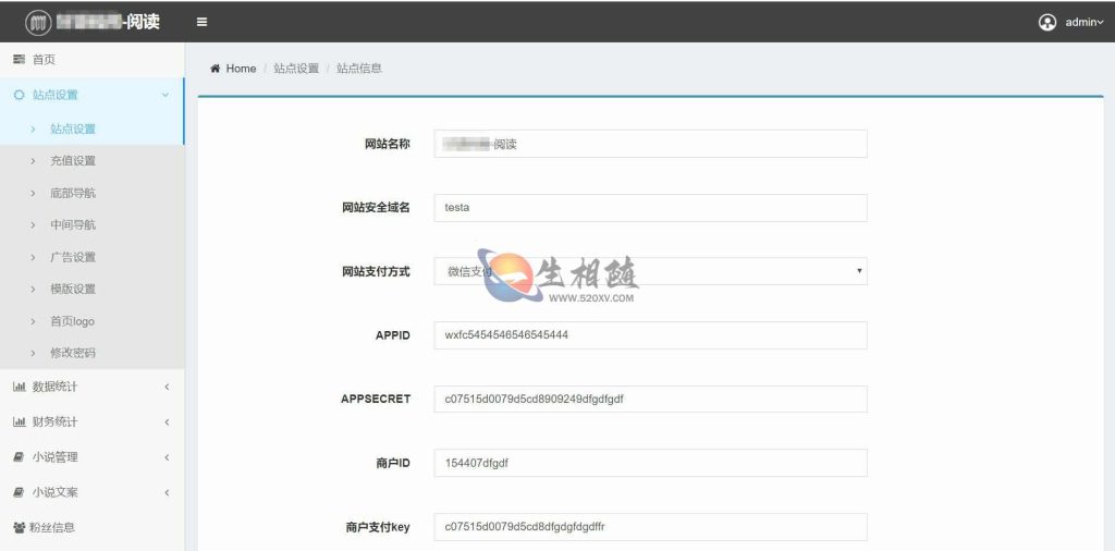 图片[6]-APP打包2023最新修复掌阅小说系统源码可对接微信公众号 漫画系统源码可对接个人微信收款支持加盟代理多套模板-拾光资源网
