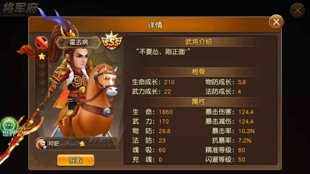 图片[9]- 经典特色Q萌我朝有马回合制三国手游源码+10月全新优化整理版+Linux服务端+GM管理后台+安卓端-拾光资源网