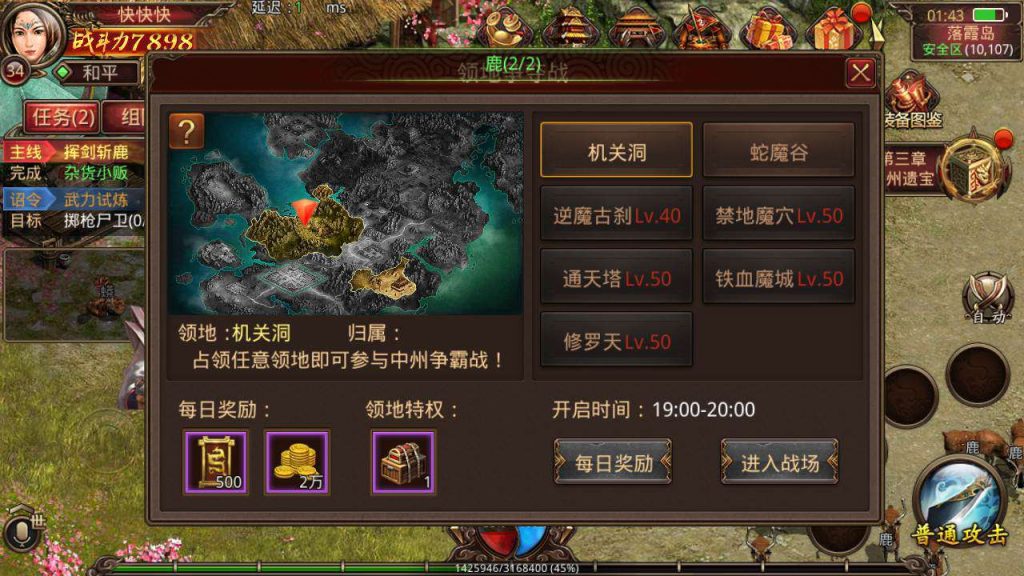 图片[7]-传世手游_复古珍藏版轩辕传世手游源码+全明文商业版Win一键端+Linux学习服务端+安卓IOS苹果双端+通用搭建视频教程+GM授权管理后台-拾光资源网