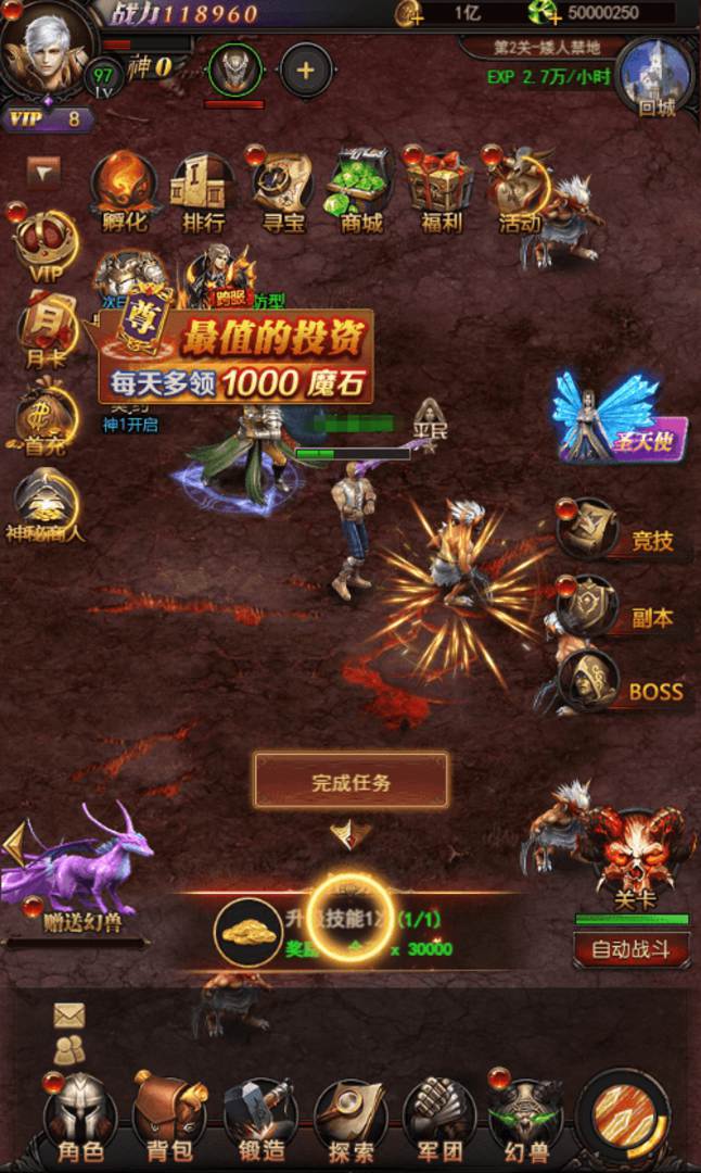 图片[8]-魔域来了H5手游源码_三网页H5魔域来了游戏源码+WIN一键端+GM充值工具+管理后台+外网+通用视频搭建教程-拾光资源网