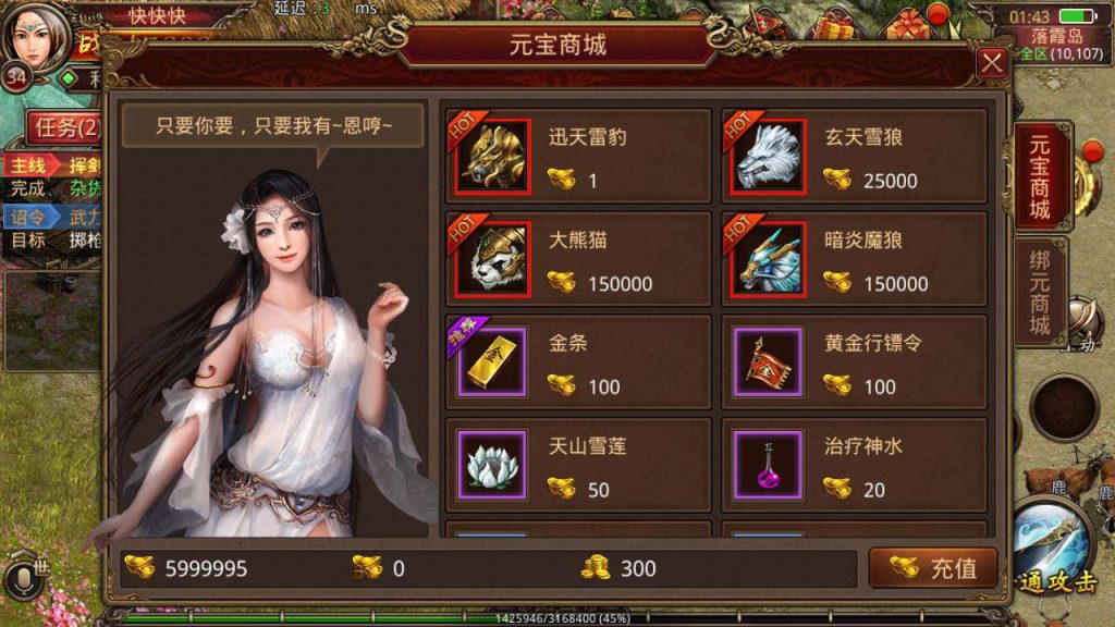 图片[10]-传世手游_复古珍藏版轩辕传世手游源码+全明文商业版Win一键端+Linux学习服务端+安卓IOS苹果双端+通用搭建视频教程+GM授权管理后台-拾光资源网