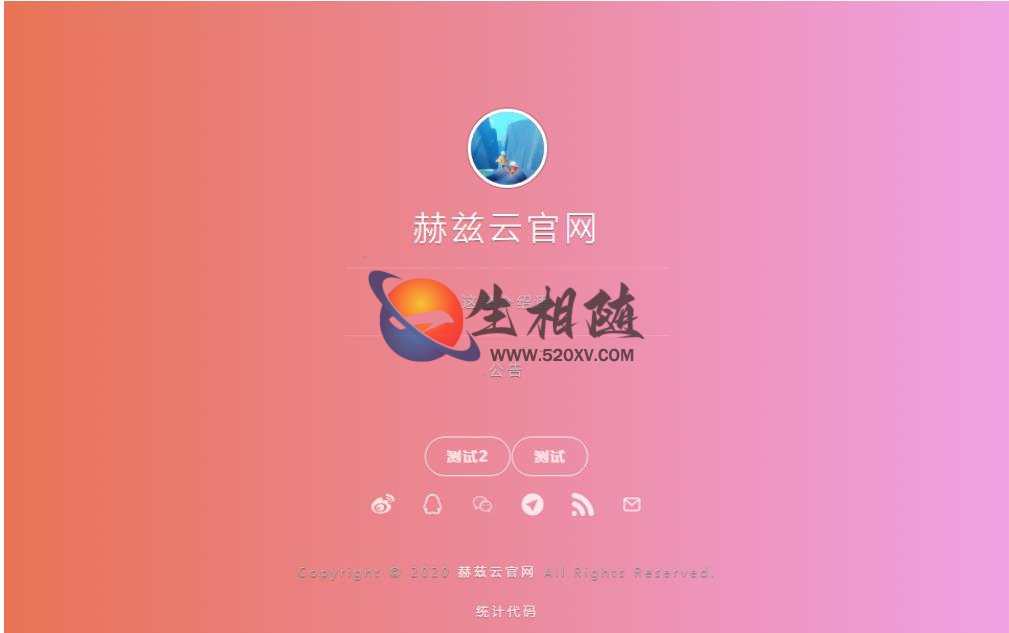 2023全新背景颜色渐变个人主页系统源码引导页带后台网站源码-拾光资源网