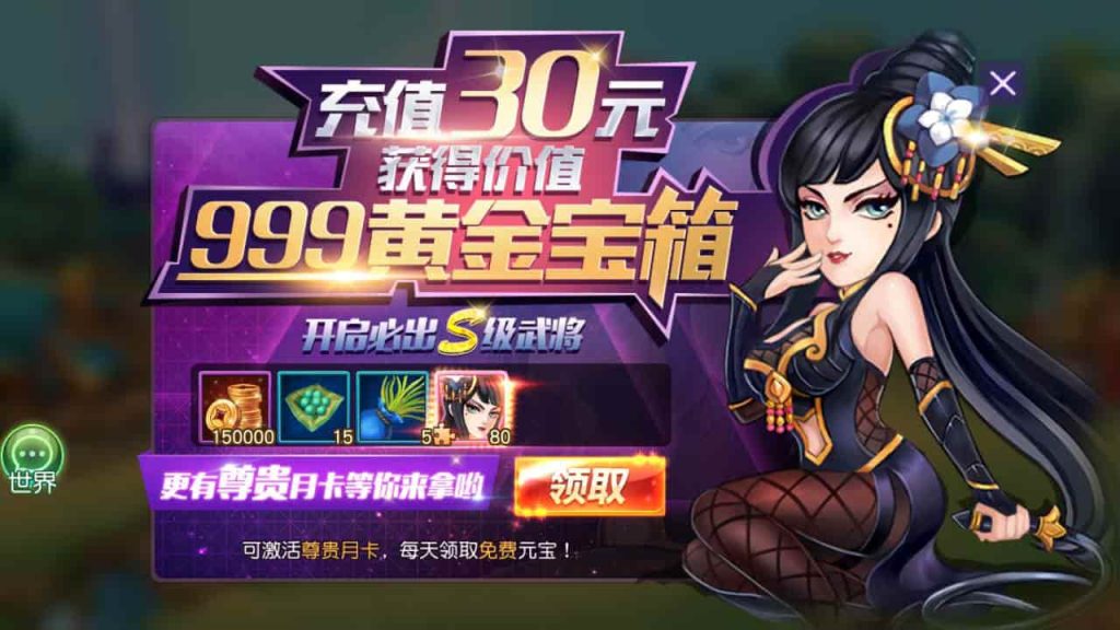 图片[4]- 经典特色Q萌我朝有马回合制三国手游源码+10月全新优化整理版+Linux服务端+GM管理后台+安卓端-拾光资源网