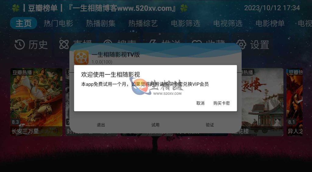 图片[7]-最新arm pro网络验证系统源码 一键注入弹窗引流注册机APP源码 一键脱壳 APP加固 可对接自动发卡平台-拾光资源网