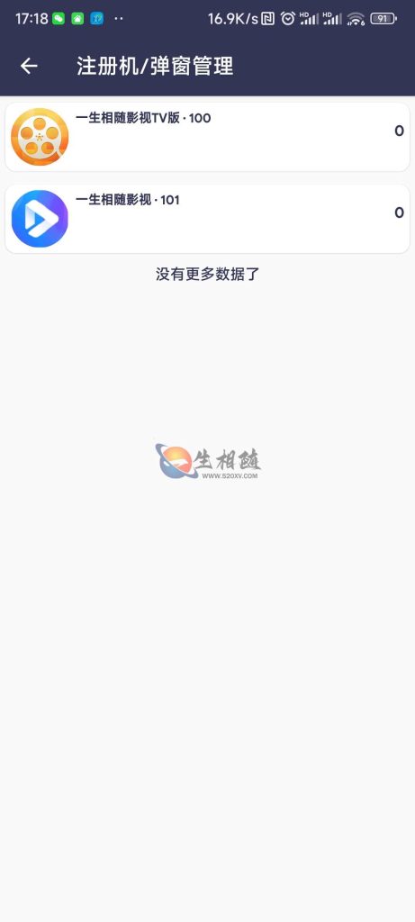 图片[6]-最新arm pro网络验证系统源码 一键注入弹窗引流注册机APP源码 一键脱壳 APP加固 可对接自动发卡平台-拾光资源网