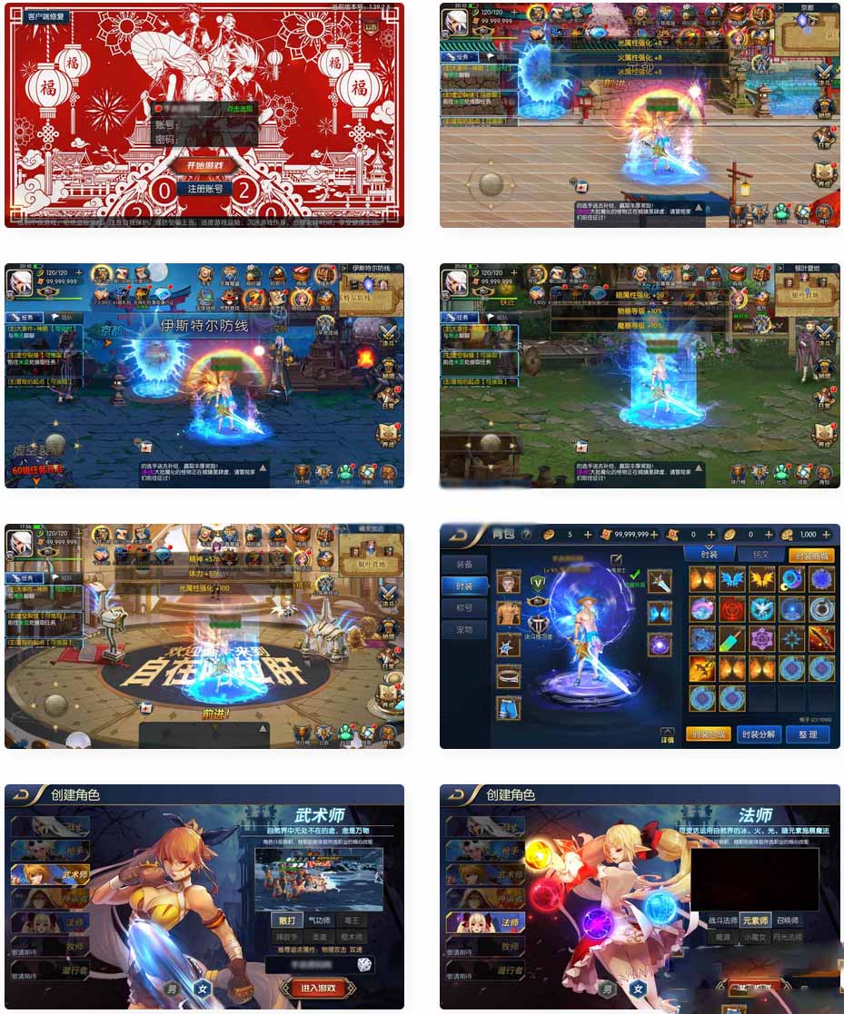 阿拉德之怒【自在阿拉德一二三全觉】珍藏版3D格斗闯关手游源码 提供Linux手工服务端 通用搭建教程加功能丰富的GM总后台管理工具 包含安卓加苹果IOS双端游戏版本-拾光资源网