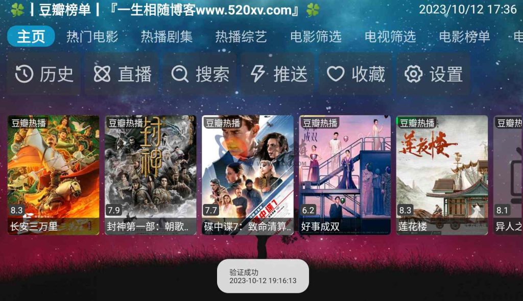 图片[9]-最新arm pro网络验证系统源码 一键注入弹窗引流注册机APP源码 一键脱壳 APP加固 可对接自动发卡平台-拾光资源网