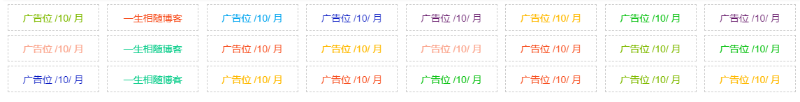 Zibll子比主题美化 WordPress网站添加自适应文字广告位代码-拾光资源网