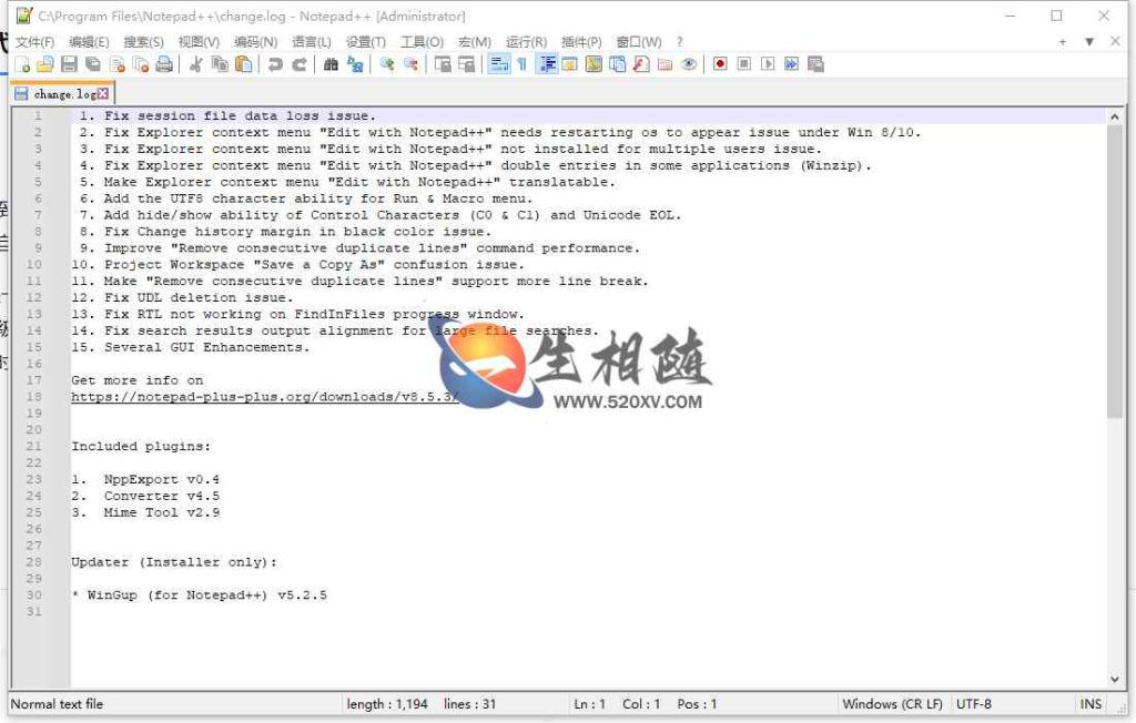 免费开源代码编辑器Notepad++正式版v8.5.3 一款优秀的开发编程软件-拾光资源网