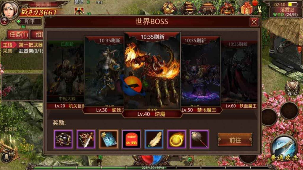 图片[6]-最新修改复古传奇世界手游之五行封印+经典pk类传奇手游+安卓苹果IOS双端+Linux手工服务端+GM管理后台+搭建教程-拾光资源网