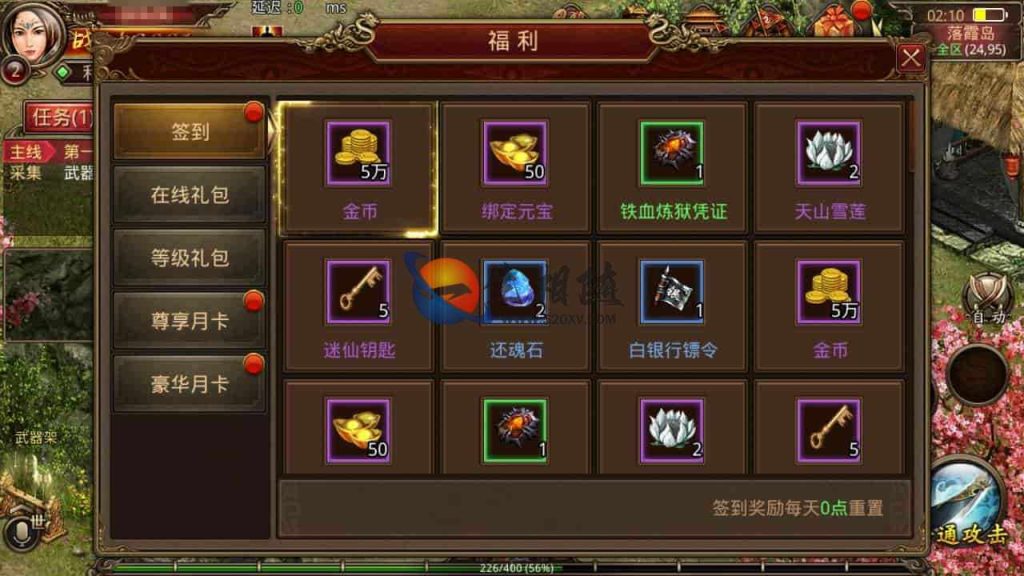 图片[10]-最新修改复古传奇世界手游之五行封印+经典pk类传奇手游+安卓苹果IOS双端+Linux手工服务端+GM管理后台+搭建教程-拾光资源网