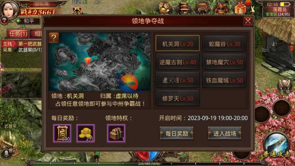 图片[7]-最新修改复古传奇世界手游之五行封印+经典pk类传奇手游+安卓苹果IOS双端+Linux手工服务端+GM管理后台+搭建教程-拾光资源网