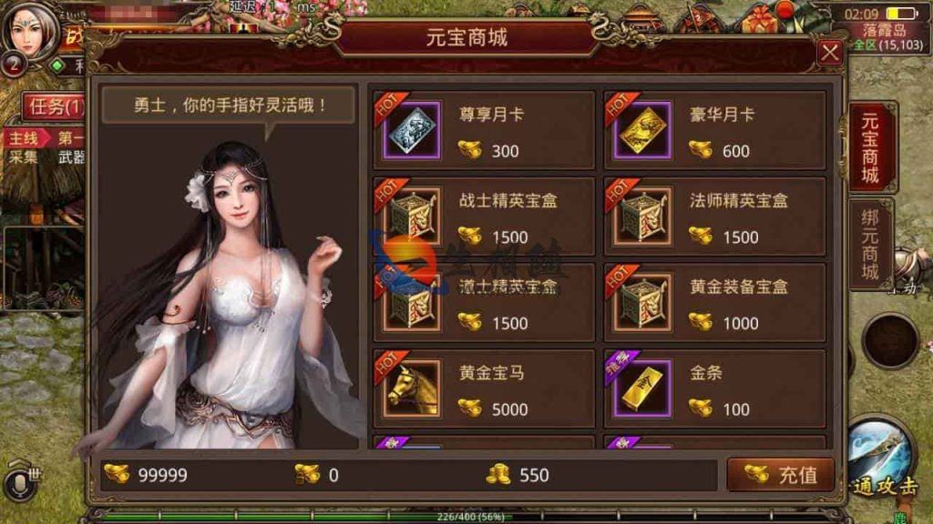 图片[11]-最新修改复古传奇世界手游之五行封印+经典pk类传奇手游+安卓苹果IOS双端+Linux手工服务端+GM管理后台+搭建教程-拾光资源网