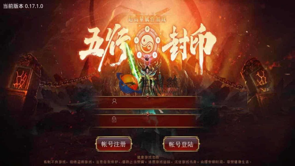 最新修改复古传奇世界手游之五行封印+经典pk类传奇手游+安卓苹果IOS双端+Linux手工服务端+GM管理后台+搭建教程-拾光资源网