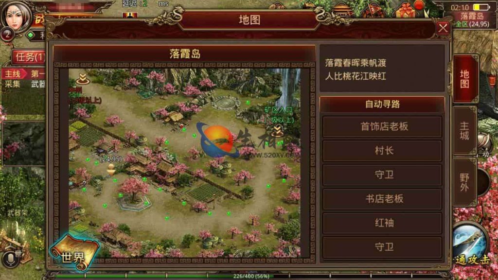 图片[9]-最新修改复古传奇世界手游之五行封印+经典pk类传奇手游+安卓苹果IOS双端+Linux手工服务端+GM管理后台+搭建教程-拾光资源网