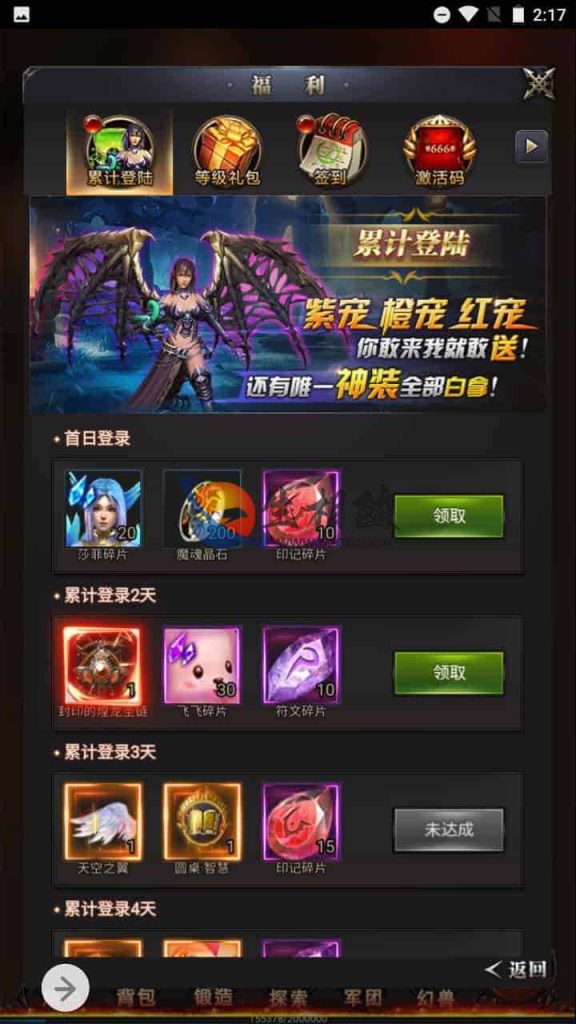 图片[6]-全新H5魔域手游_三网互通H5经典魔幻魔域手游游戏源码_最新Win一键服务端_通用搭建视频教程_GM网页管理后台-拾光资源网
