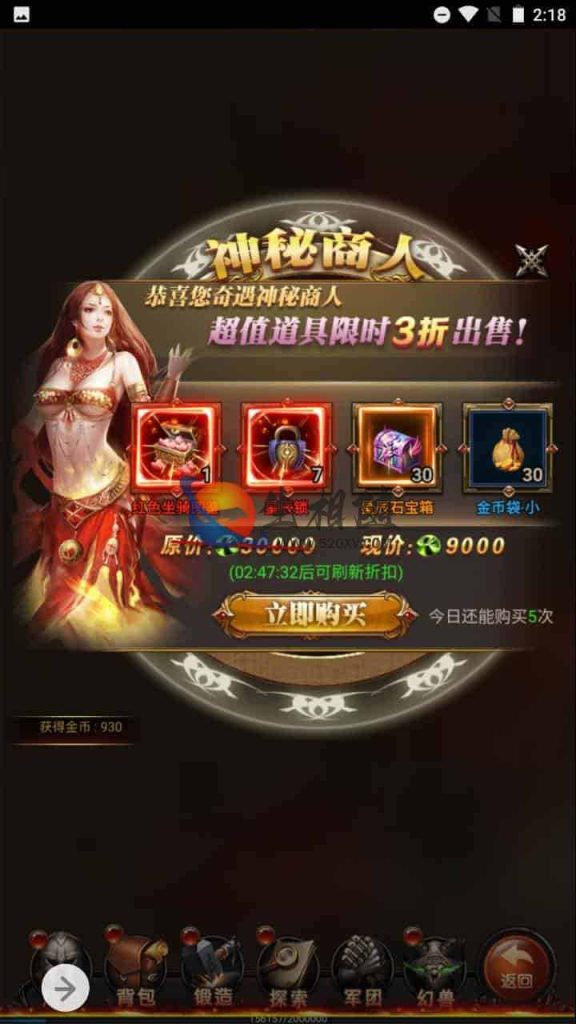 图片[2]-全新H5魔域手游_三网互通H5经典魔幻魔域手游游戏源码_最新Win一键服务端_通用搭建视频教程_GM网页管理后台-拾光资源网