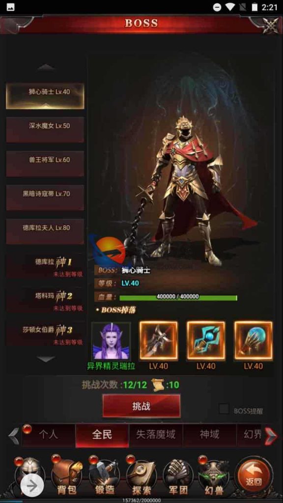 全新H5魔域手游_三网互通H5经典魔幻魔域手游游戏源码_最新Win一键服务端_通用搭建视频教程_GM网页管理后台-拾光资源网