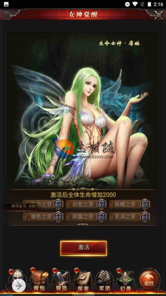 图片[14]-全新H5魔域手游_三网互通H5经典魔幻魔域手游游戏源码_最新Win一键服务端_通用搭建视频教程_GM网页管理后台-拾光资源网