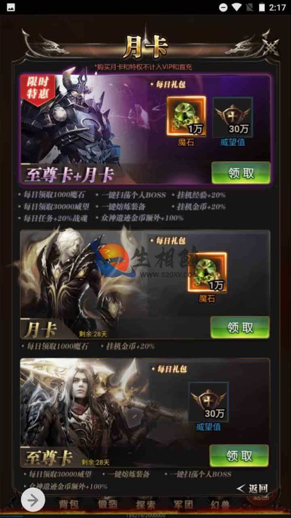 图片[7]-全新H5魔域手游_三网互通H5经典魔幻魔域手游游戏源码_最新Win一键服务端_通用搭建视频教程_GM网页管理后台-拾光资源网