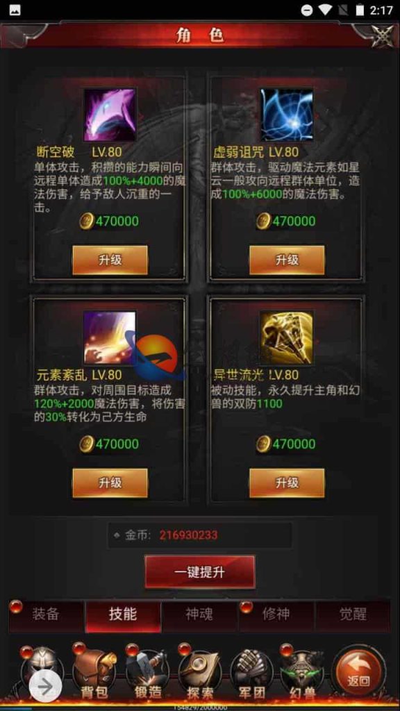 图片[10]-全新H5魔域手游_三网互通H5经典魔幻魔域手游游戏源码_最新Win一键服务端_通用搭建视频教程_GM网页管理后台-拾光资源网