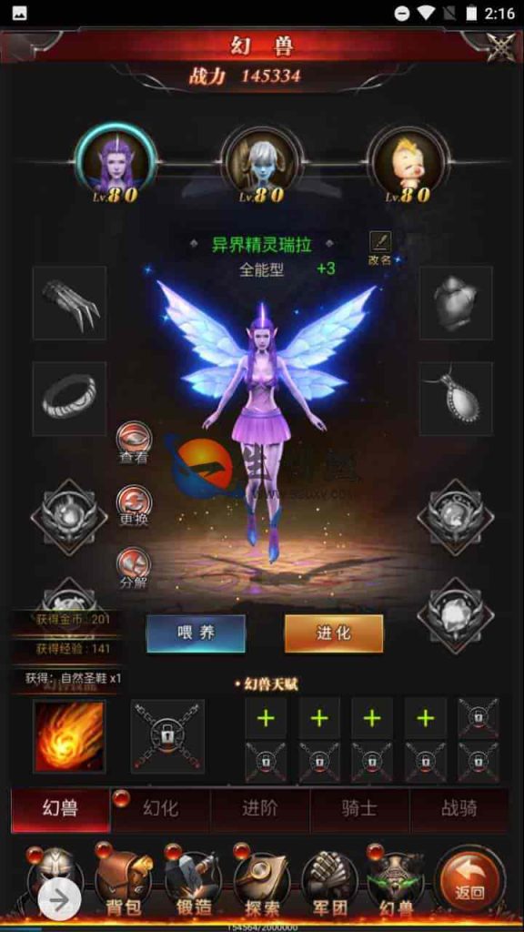 图片[13]-全新H5魔域手游_三网互通H5经典魔幻魔域手游游戏源码_最新Win一键服务端_通用搭建视频教程_GM网页管理后台-拾光资源网