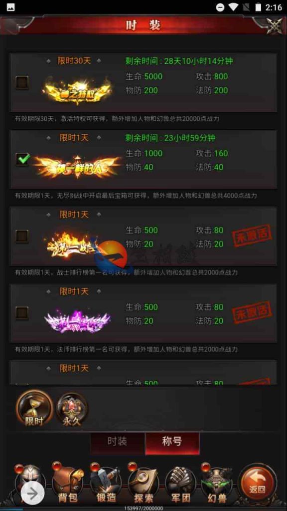 图片[15]-全新H5魔域手游_三网互通H5经典魔幻魔域手游游戏源码_最新Win一键服务端_通用搭建视频教程_GM网页管理后台-拾光资源网