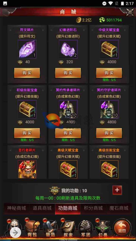 图片[9]-全新H5魔域手游_三网互通H5经典魔幻魔域手游游戏源码_最新Win一键服务端_通用搭建视频教程_GM网页管理后台-拾光资源网