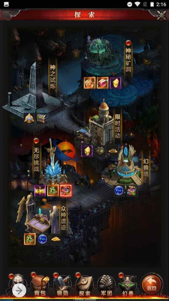 图片[12]-全新H5魔域手游_三网互通H5经典魔幻魔域手游游戏源码_最新Win一键服务端_通用搭建视频教程_GM网页管理后台-拾光资源网