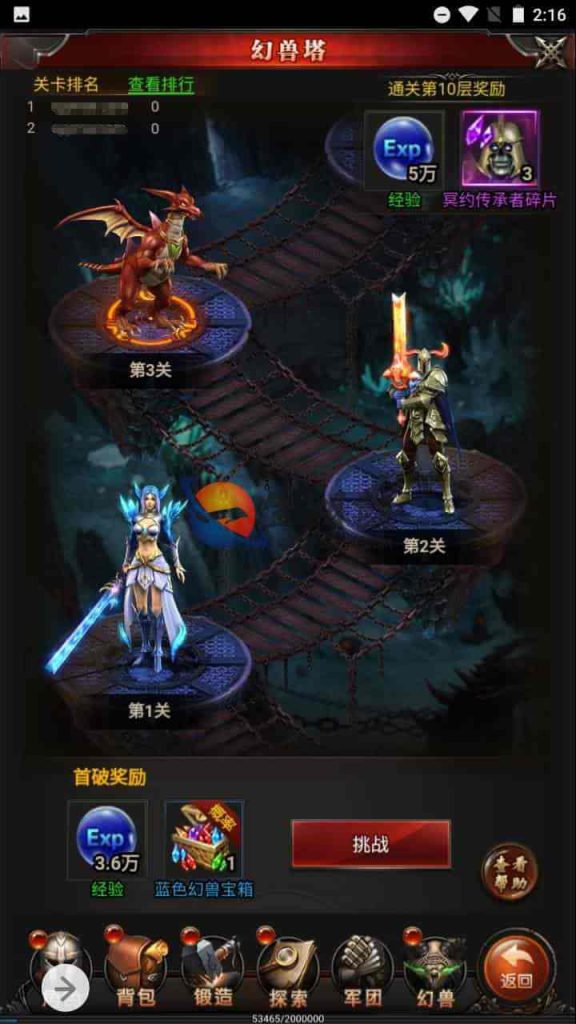 图片[16]-全新H5魔域手游_三网互通H5经典魔幻魔域手游游戏源码_最新Win一键服务端_通用搭建视频教程_GM网页管理后台-拾光资源网