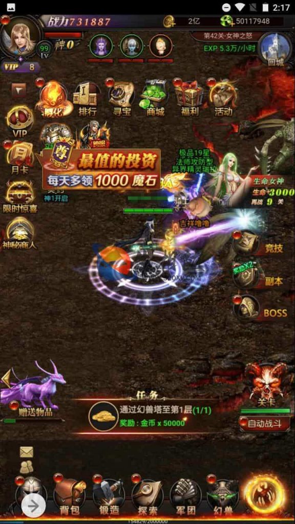 图片[8]-全新H5魔域手游_三网互通H5经典魔幻魔域手游游戏源码_最新Win一键服务端_通用搭建视频教程_GM网页管理后台-拾光资源网