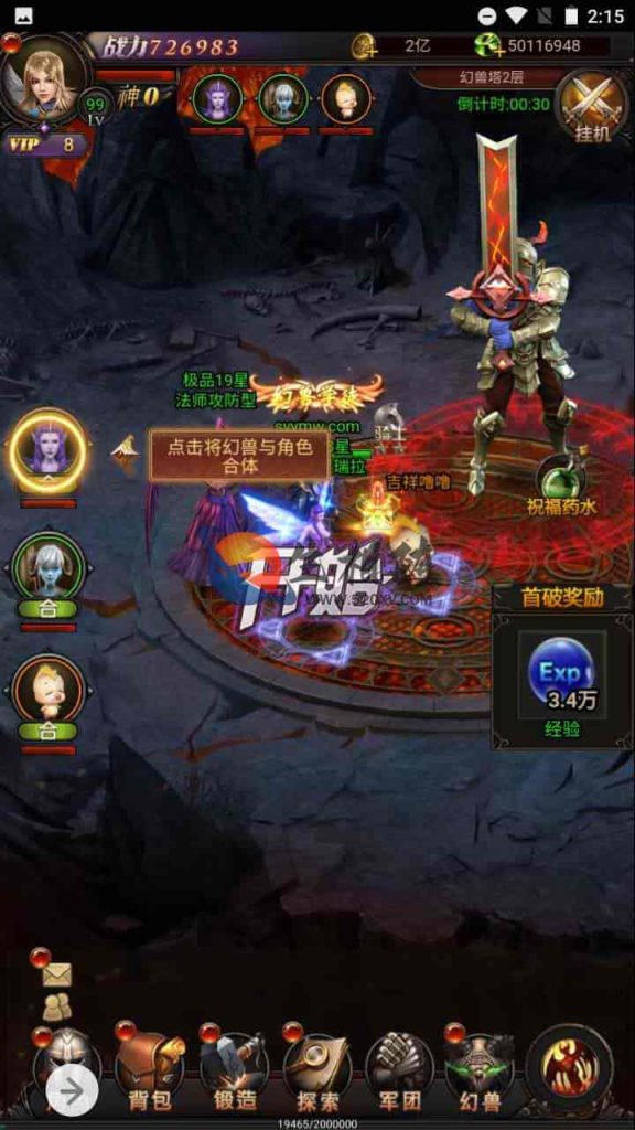 图片[17]-全新H5魔域手游_三网互通H5经典魔幻魔域手游游戏源码_最新Win一键服务端_通用搭建视频教程_GM网页管理后台-拾光资源网