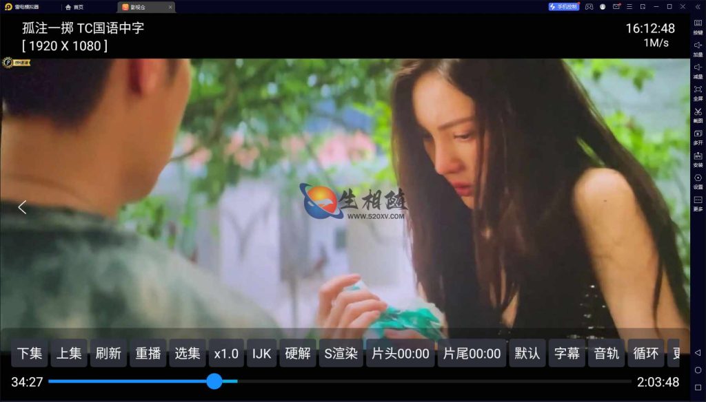 图片[3]-最新TV端影视APP 影视仓v5.0.9脱壳解密版 可内置tvbox多仓库接口-拾光资源网