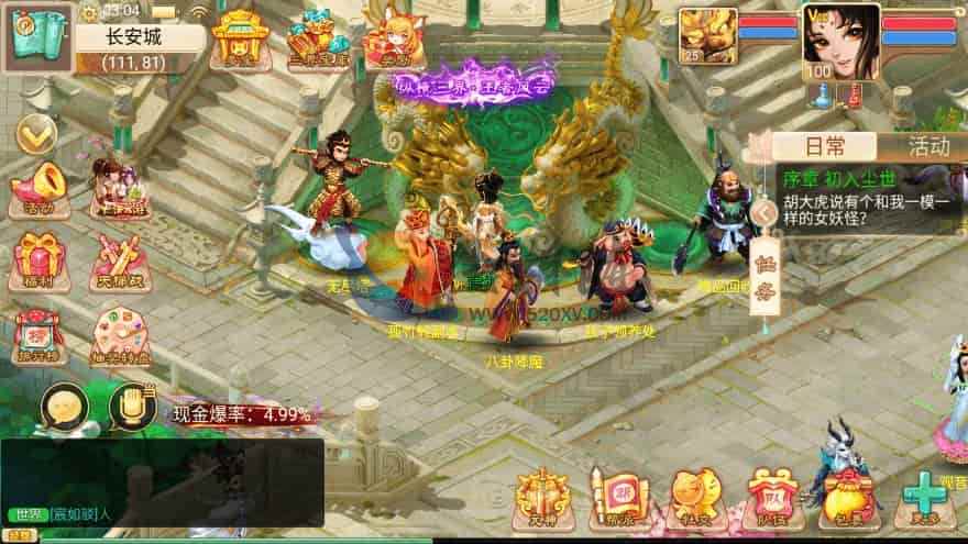 图片[3]-大话西游手游之通天仙兔回合手游源码下凡版+Win手工服务端+视频搭建教程+GM管理后台-拾光资源网