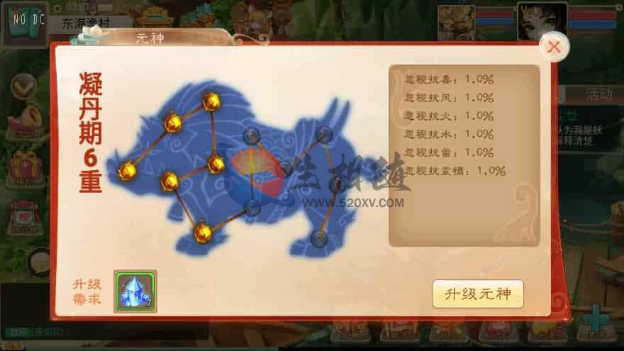 图片[4]-大话西游手游之通天仙兔回合手游源码下凡版+Win手工服务端+视频搭建教程+GM管理后台-拾光资源网