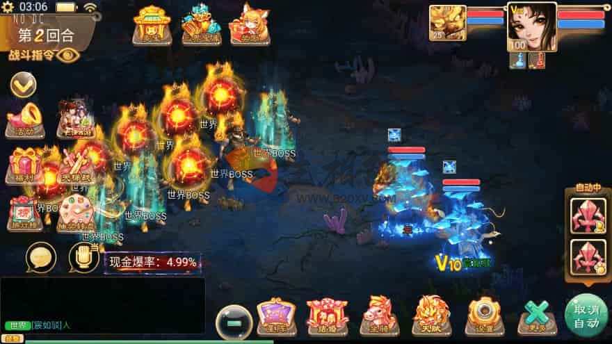 图片[2]-大话西游手游之通天仙兔回合手游源码下凡版+Win手工服务端+视频搭建教程+GM管理后台-拾光资源网