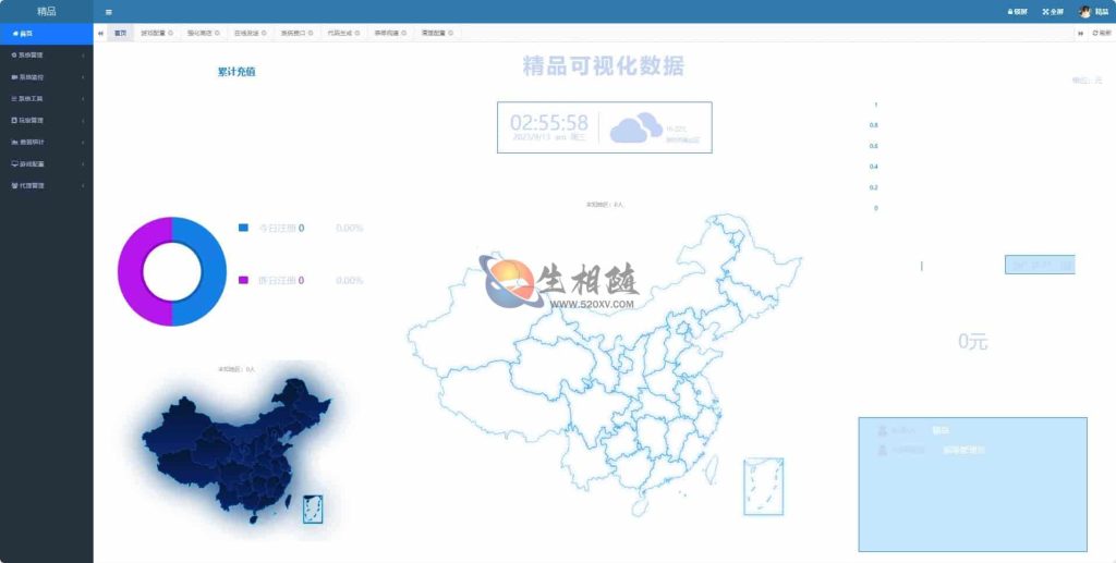 图片[7]-大话西游手游之通天仙兔回合手游源码下凡版+Win手工服务端+视频搭建教程+GM管理后台-拾光资源网